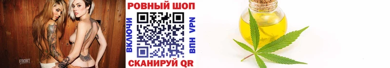 Магазин наркотиков Вичуга МЕГА как зайти  Марихуана  Меф мяу мяу  Гашиш 