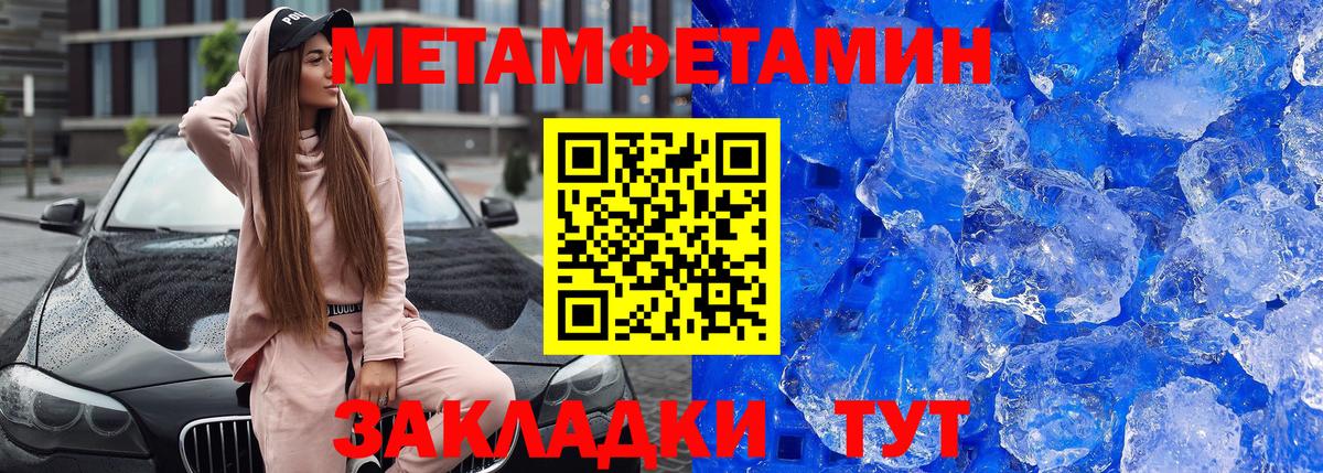 АМФ Premium Вичуга