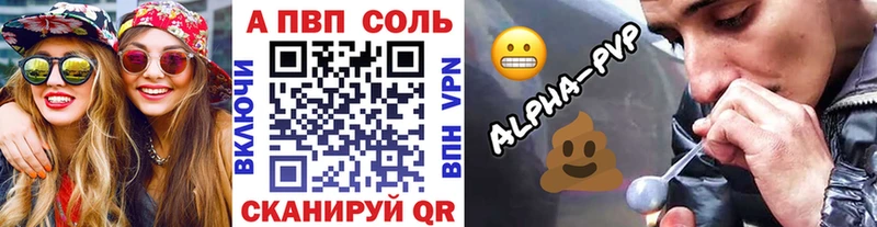 Alpha PVP СК  где купить наркоту  Вичуга 