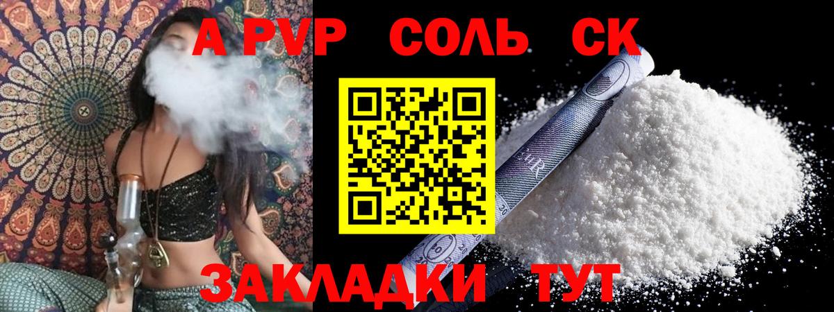ГАШИШ Вичуга