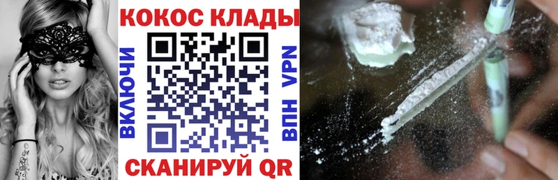 Кокаин 98%  где купить наркотик  Вичуга 