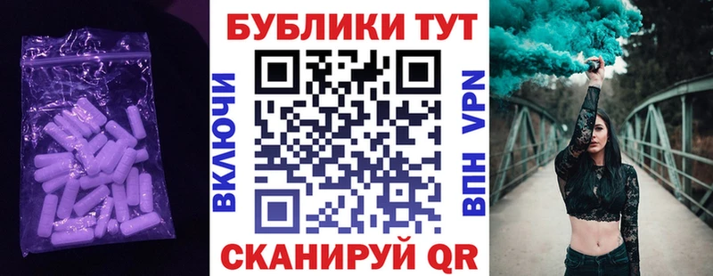 Ecstasy DUBAI  Вичуга 