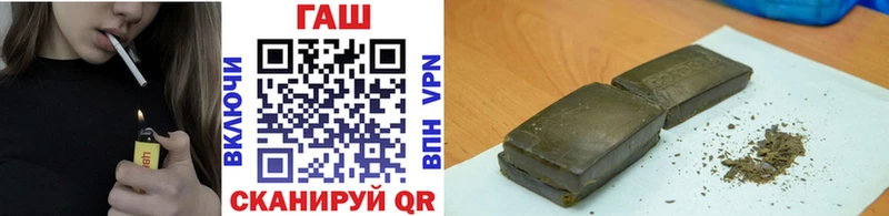 ГАШ hashish  сколько стоит  Вичуга 