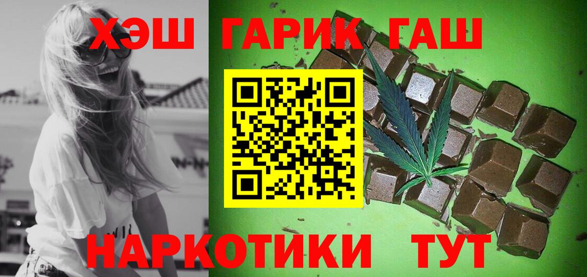 ГАШ гарик Вичуга