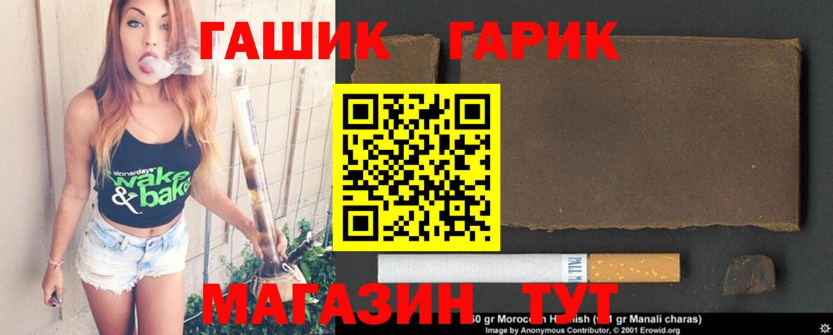 Гашиш убойный  Вичуга 