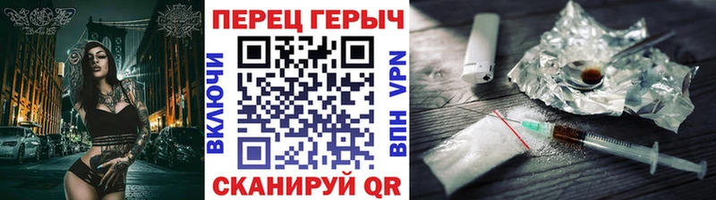 darknet клад  ОМГ ОМГ как войти  Вичуга  ГЕРОИН Heroin 