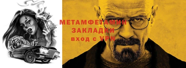 кокаин колумбия Бронницы