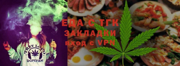 мдма Липки