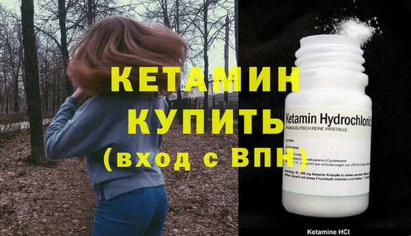 прущий лед Магас