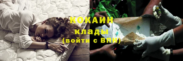 каннабис Бугульма