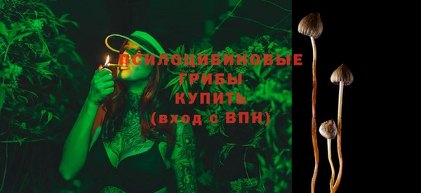марихуана Новочеркасск