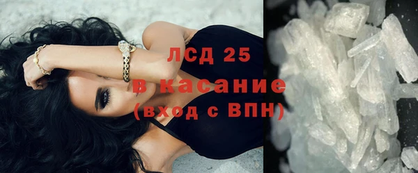 каннабис Бугульма