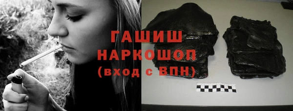 каннабис Бугульма