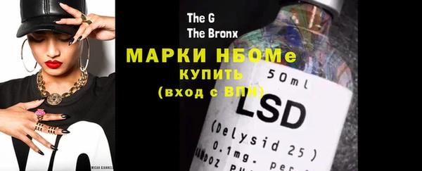 кокаин Майский