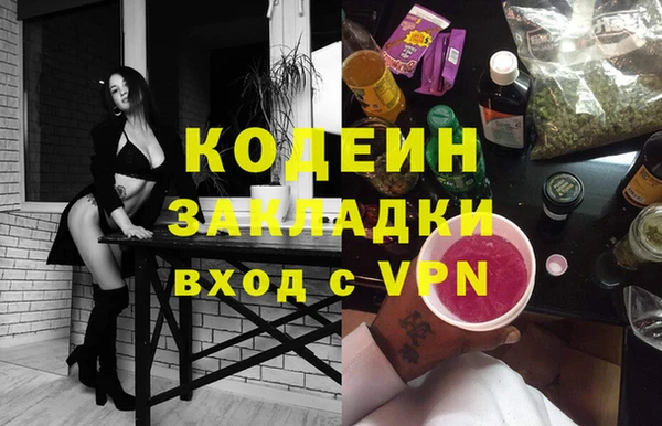 ECSTASY Волгодонск