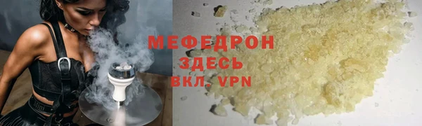 прущая мука Лихославль