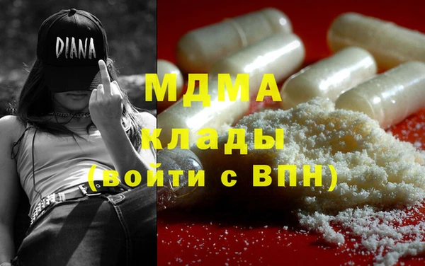 кокаин Майский