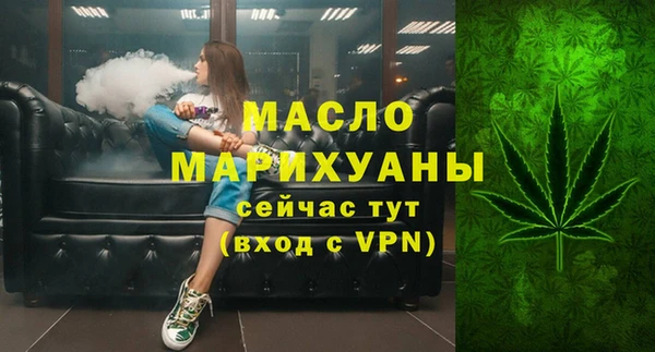 каннабис Бугульма