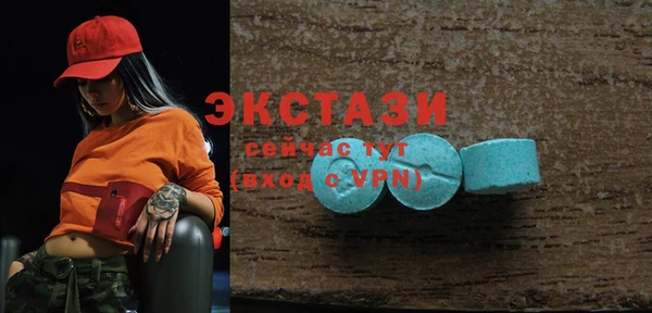 кокаин колумбия Бронницы