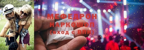 прущий лед Магас
