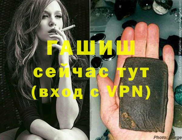 каннабис Бугульма