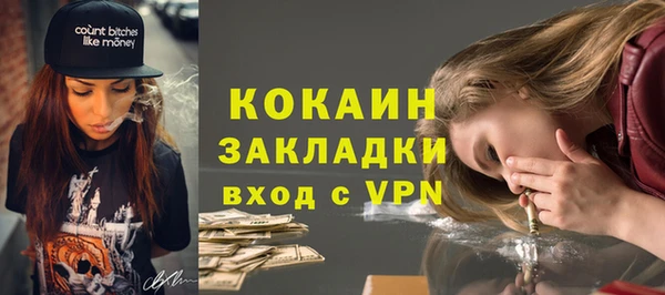 тгк Уссурийск