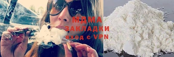 прущие грибы Магадан