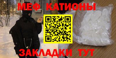 ALPHA-PVP Бийск