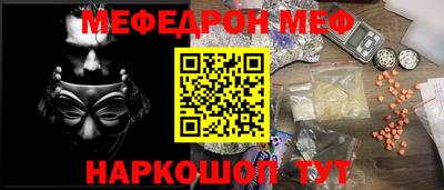 метамфетамин Берёзовский