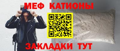 кокаин VHQ Бийск