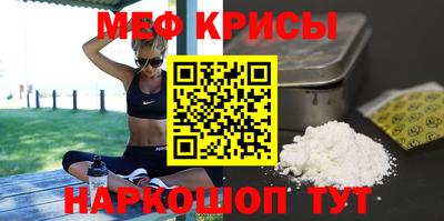 ALPHA-PVP Бийск