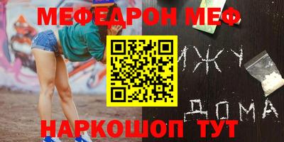 кокаин VHQ Бийск