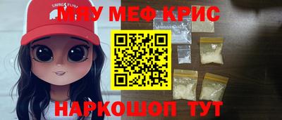 а пвп мука Беслан