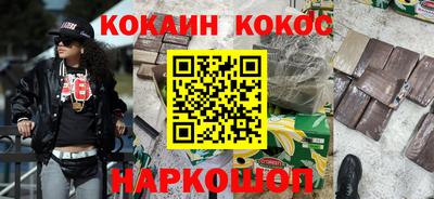apvp Беслан