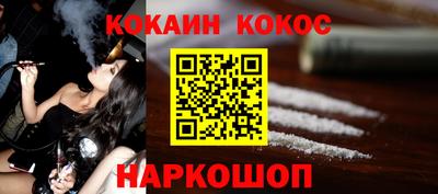 apvp Беслан