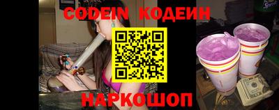 ALPHA-PVP Бийск