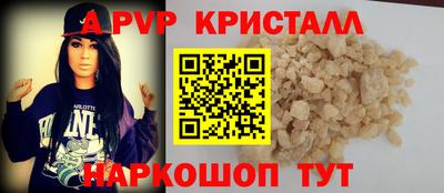 кокаин VHQ Бийск