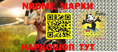 метамфетамин Берёзовский