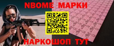 трава Берёзовский