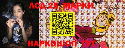 кокаин VHQ Бийск