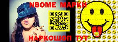 трава Берёзовский