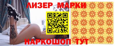 apvp Беслан