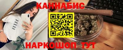 кокаин VHQ Бийск