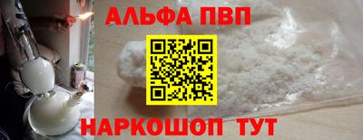 метамфетамин Берёзовский