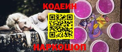 кокаин VHQ Бийск