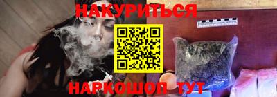 кокаин VHQ Бийск