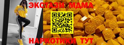 экстази Будённовск