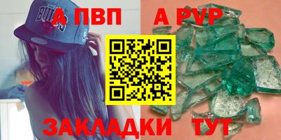 трава Берёзовский
