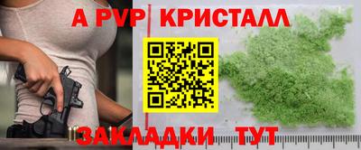 кокаин VHQ Бийск