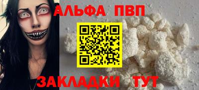 трава Берёзовский